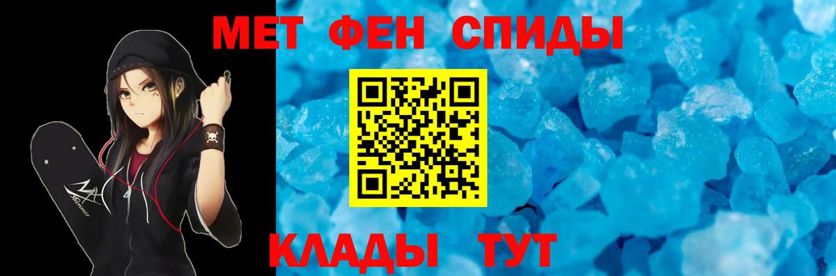 АМФ  Вход с VPN  АМФЕТАМИН  Amphetamine Розовый  Луга 