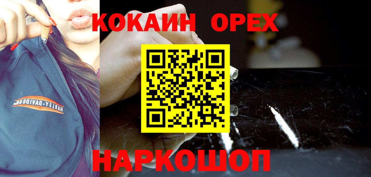 Cocaine 99% Луга