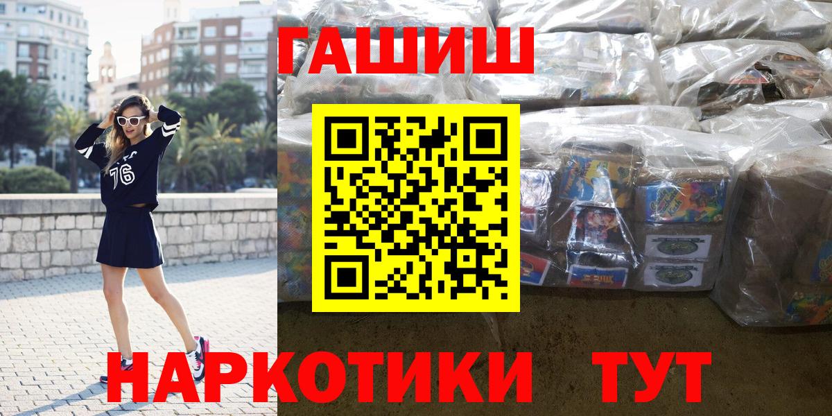 Луга  Гашиш Изолятор  Вход с VPN  ГАШ Изолятор 