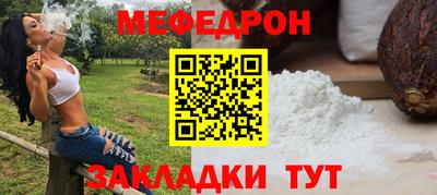 мефедрон Гусев