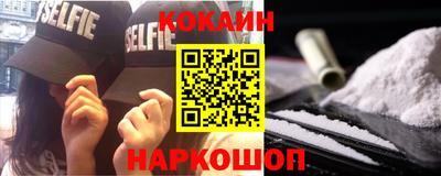 мефедрон Гусев
