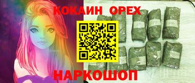 мефедрон Гусев