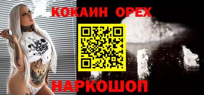 сатива Гусь-Хрустальный