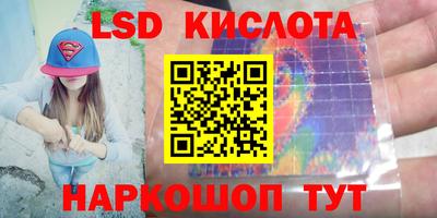 мефедрон Гусев