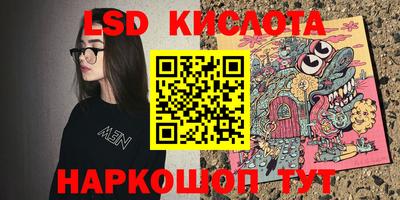 твердый Гусиноозёрск