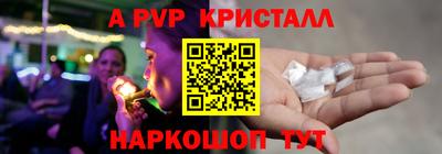 сатива Гусь-Хрустальный