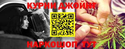 мефедрон Гусев