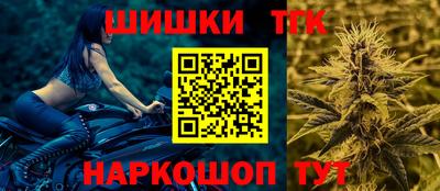 сатива Гусь-Хрустальный