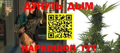 сатива Гусь-Хрустальный