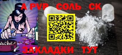 мефедрон Гусев