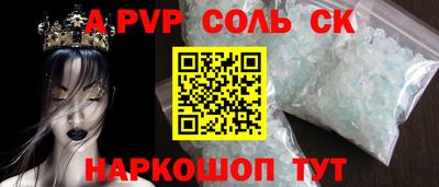 сатива Гусь-Хрустальный
