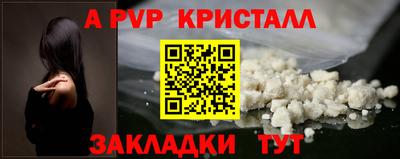 сатива Гусь-Хрустальный