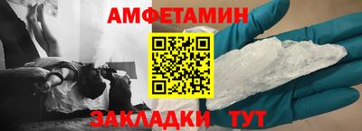 сатива Гусь-Хрустальный