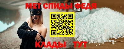 мефедрон Гусев