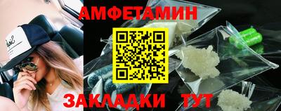 сатива Гусь-Хрустальный