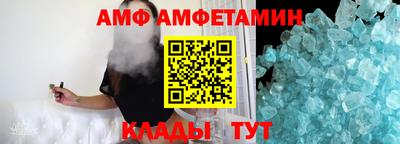 сатива Гусь-Хрустальный