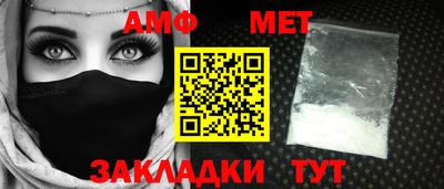 сатива Гусь-Хрустальный