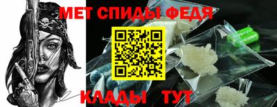 сатива Гусь-Хрустальный