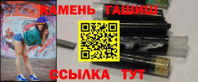 сатива Гусь-Хрустальный