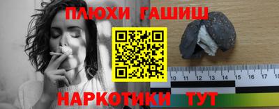 сатива Гусь-Хрустальный