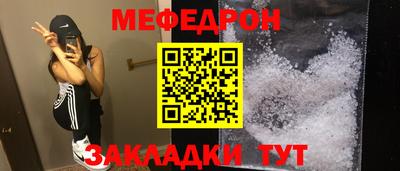 сатива Гусь-Хрустальный