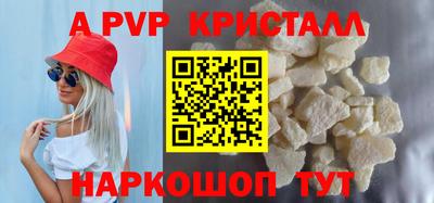 мефедрон Гусев