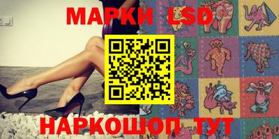 мефедрон Гусев