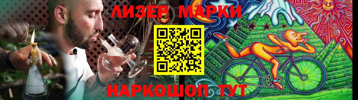 ЛСД экстази кислота Луга