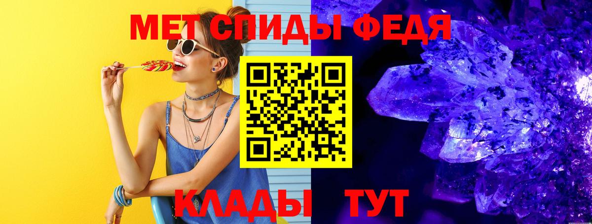 Луга  МЕТАМФЕТАМИН винт  Первитин  МЕТАМФЕТАМИН винт  Вход с VPN 