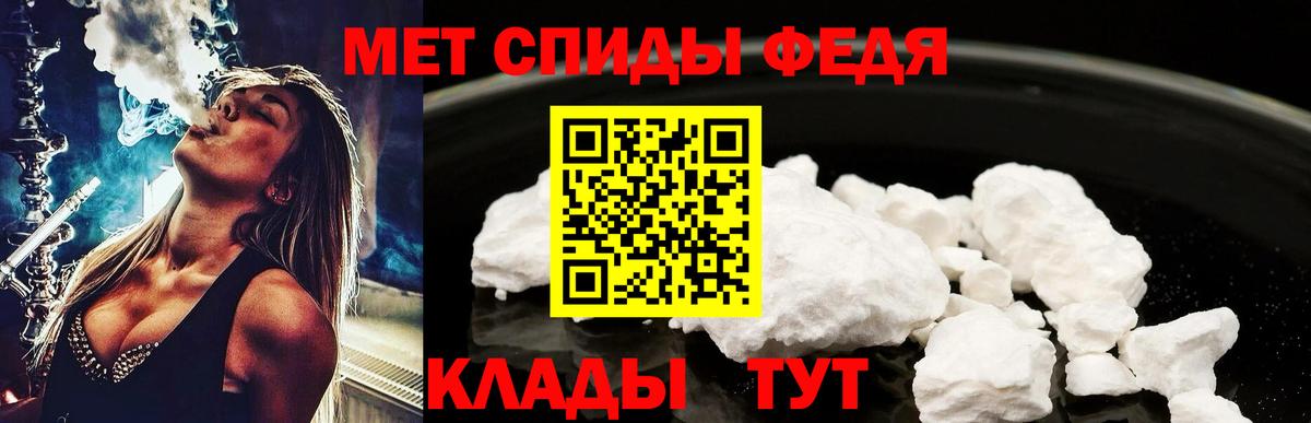 Метамфетамин витя Луга