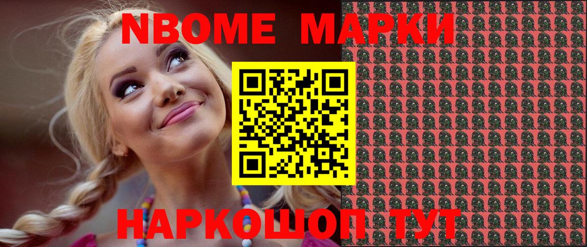 Луга  Наркотические марки  Вход с VPN  Марки N-bome 1,5мг 