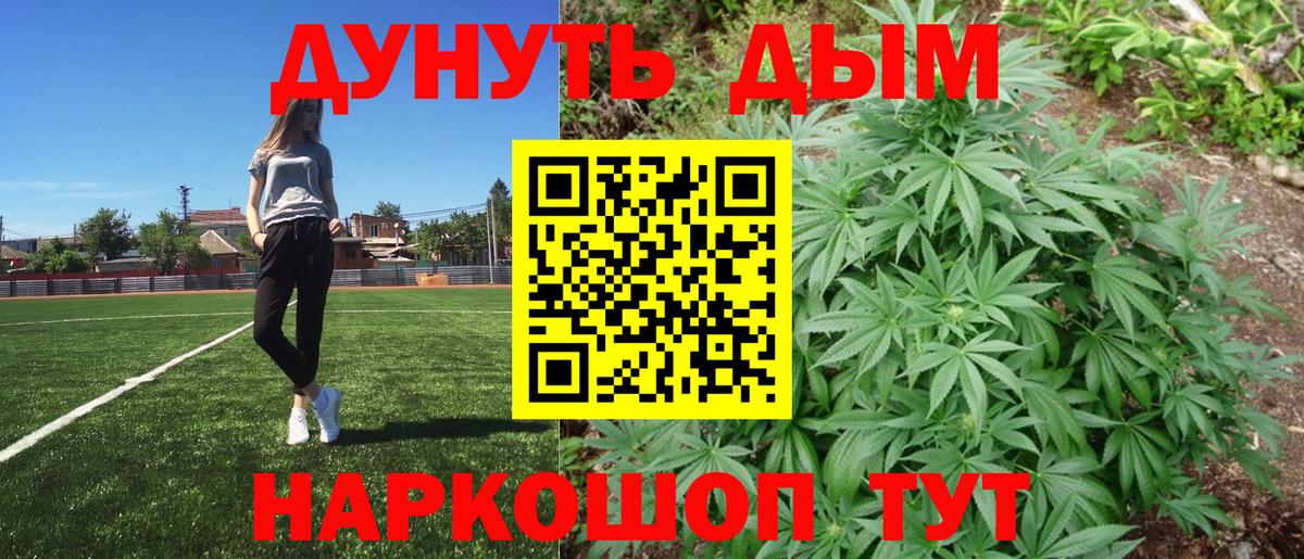 Луга  Марихуана план  Вход с VPN  Шишки марихуана White Widow  МАРИХУАНА Amnesia 